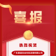 ENCOU SAFETY旗下企業(yè)獲評“國家高新技術(shù)企業(yè)”認(rèn)定